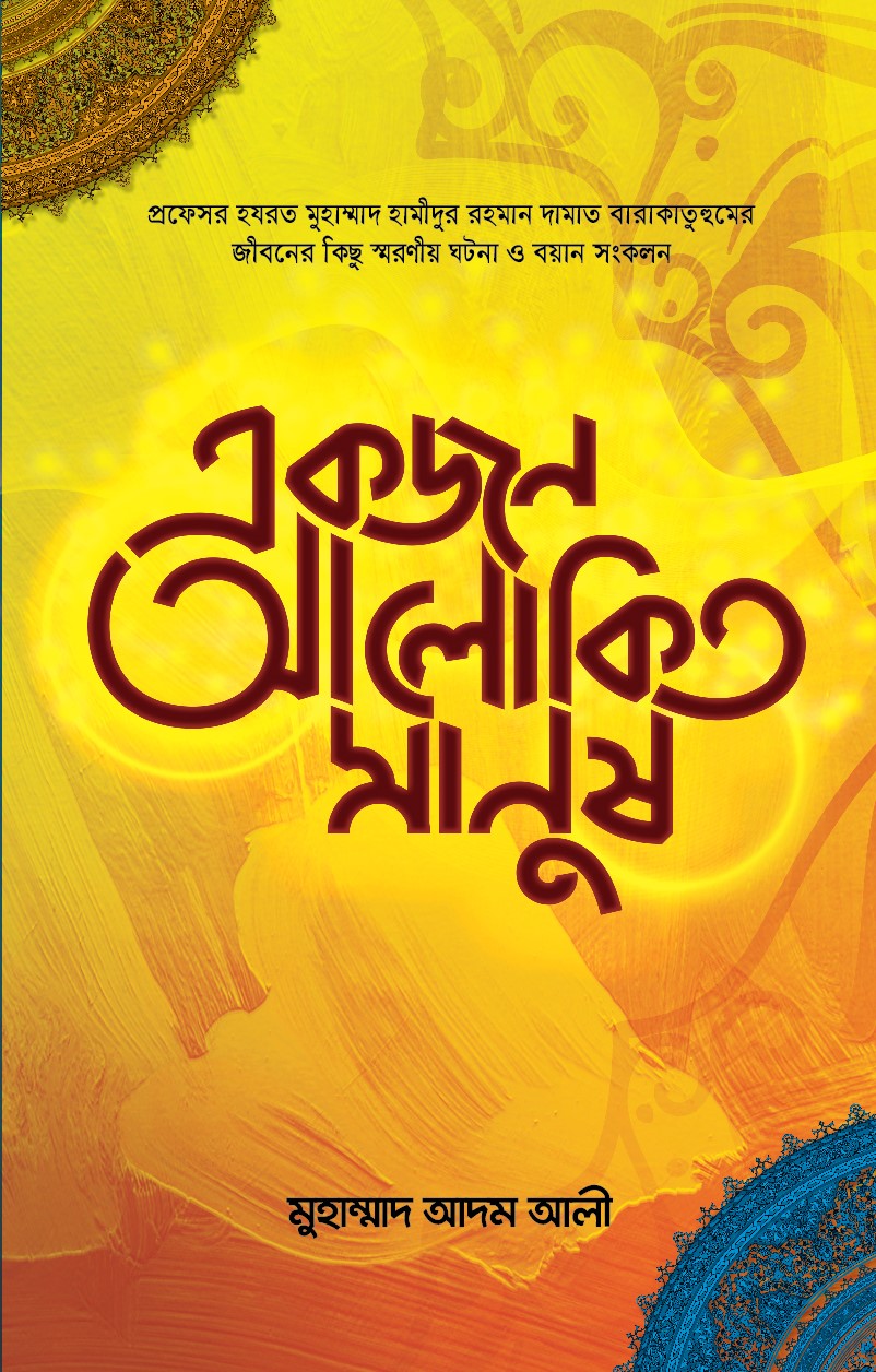 durbar_shop Books